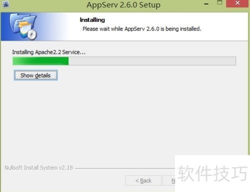PHP[3]PHPappservİװ