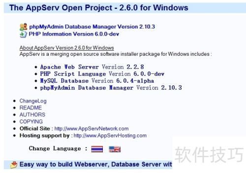 PHP[3]PHPappservİװ