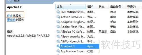 appserv升级PHP版本unexpected T_CONST appserv升级PHP版本unexpected T_CONST