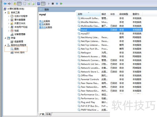 appserv升级PHP版本unexpected T_CONST appserv升级PHP版本unexpected T_CONST