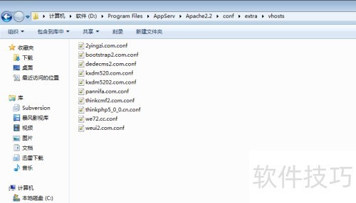 AppServ��μ��ض�����conf�ļ�