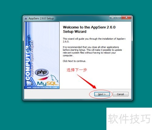 Win7��Appserv���ð�װ���