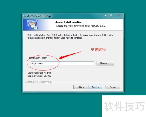 Win7��Appserv���ð�װ���