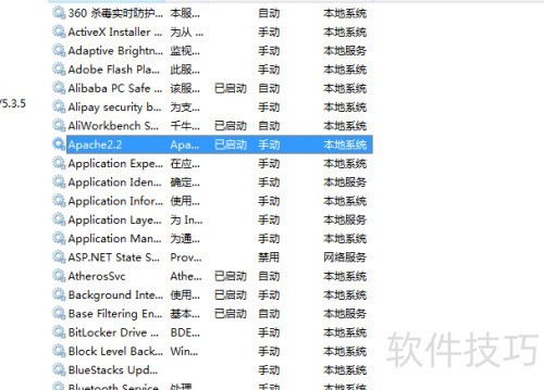 appserv升级PHP版本unexpected T_CONST appserv升级PHP版本unexpected T_CONST