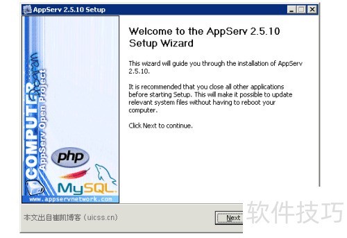 如何进行appserv服务的安装与配置? 如何进行appserv服务的安装与配置?
