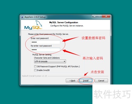 Win7��Appserv���ð�װ���