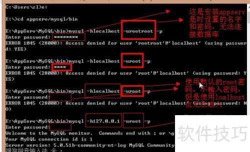 安装appserv,phpmyadmin无法登陆,显示1045错误 安装appserv,phpmyadmin无法登陆,显示1045错误