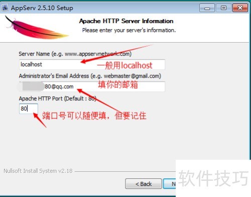 appserv详细图文安装教程【php环境搭建】 appserv详细图文安装教程【php环境搭建】