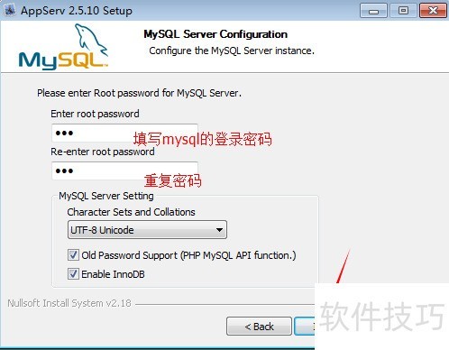 appserv详细图文安装教程【php环境搭建】 appserv详细图文安装教程【php环境搭建】