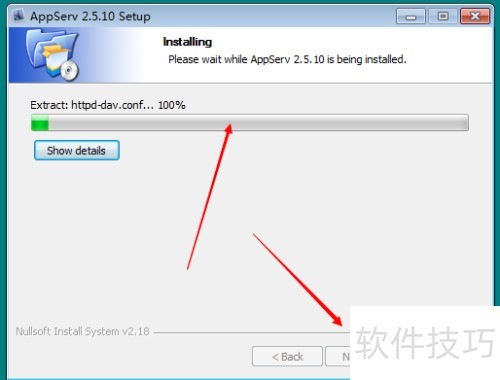 appserv详细图文安装教程【php环境搭建】 appserv详细图文安装教程【php环境搭建】
