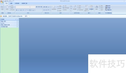 ��ô��Access2007���ݿ��еı�������Excel�У�