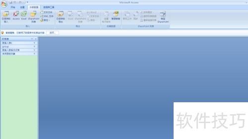 ��ô��Access2007���ݿ��еı�������Excel�У�
