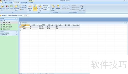 ��ô��Access2007���ݿ��еı�������Excel�У�