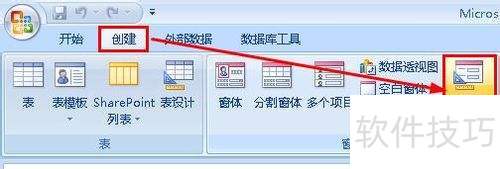 ������ѡ�ťת�����л���ťaccess2007