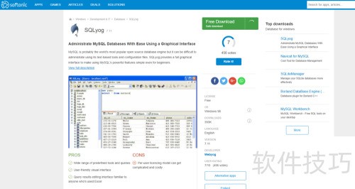 �������sqlyog