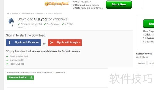 �������sqlyog