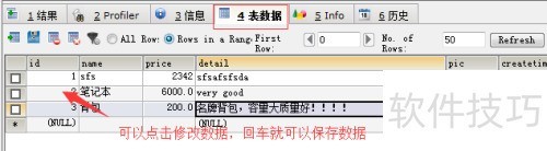 SQLyog�Ļ���ʹ��