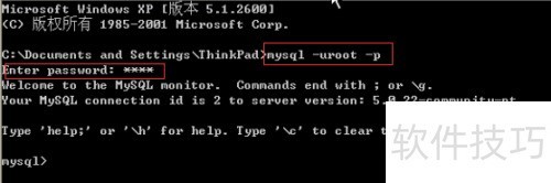 SQLyog�Ļ���ʹ��