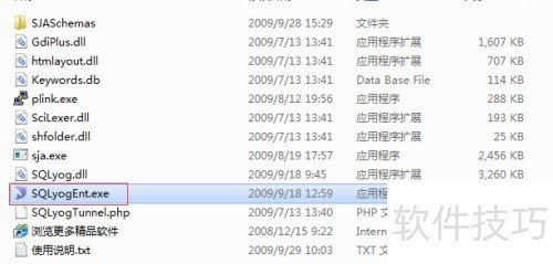 SQLyog�Ļ���ʹ��