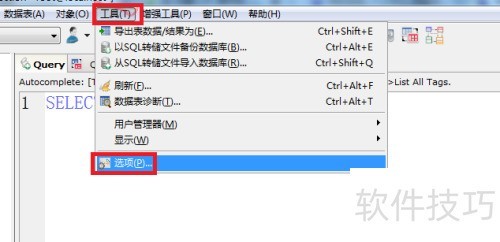 SQLyog�Ļ���ʹ��