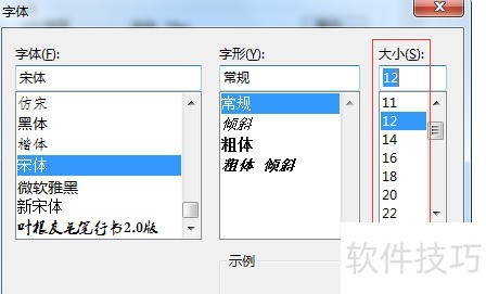 SQLyog�Ļ���ʹ��