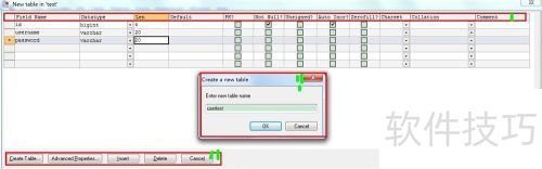 [SQLyog Enterprise]SQLyog ʹã