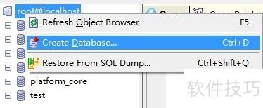 [SQLyog Enterprise]SQLyog ʹã
