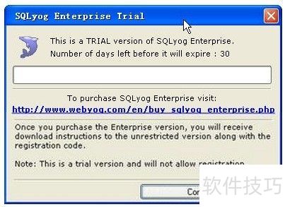 [SQLyog Enterprise]SQLyog ���ʹ�ã�һ��