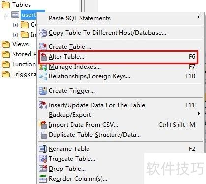 [SQLyog Enterprise]SQLyog ʹã