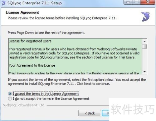 [SQLyog Enterprise]SQLyog ���ʹ�ã�һ��