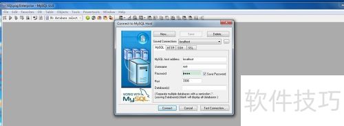 [SQLyog Enterprise]SQLyog ���ʹ�ã�һ��