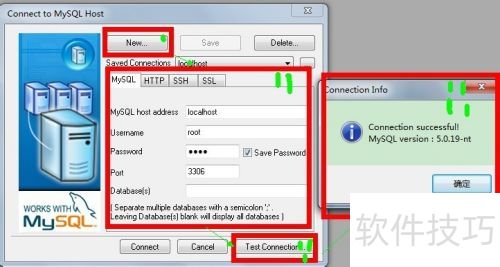 [SQLyog Enterprise]SQLyog ���ʹ�ã�һ��