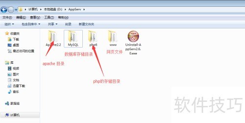 PHP̳̣[3]AppServǷװɹ