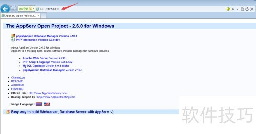 PHP̳̣[3]AppServǷװɹ