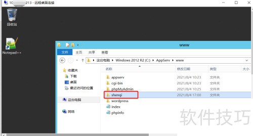 如何禁止Appserv访问文件目录 如何禁止Appserv访问文件目录
