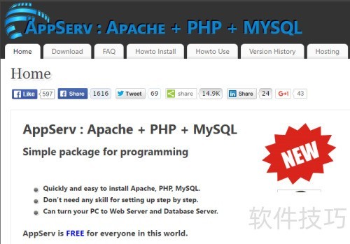 ������װʹ��AppServ