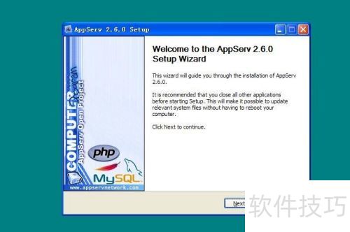 AppServ安装使用教程 AppServ安装使用教程
