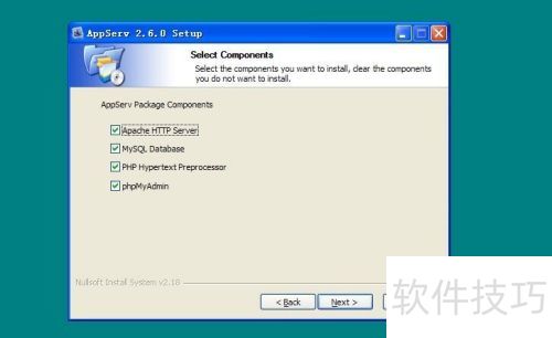 AppServ安装使用教程 AppServ安装使用教程