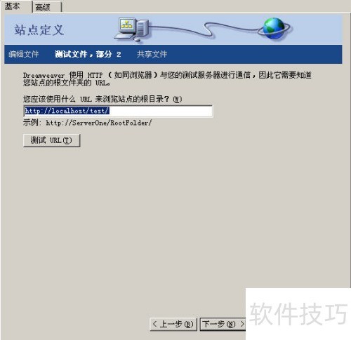 搭建WAMP系统架构—AppServ教程 搭建WAMP系统架构—AppServ教程