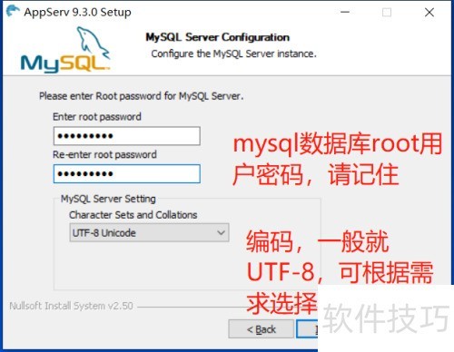 windows10����ΰ�װAppserv