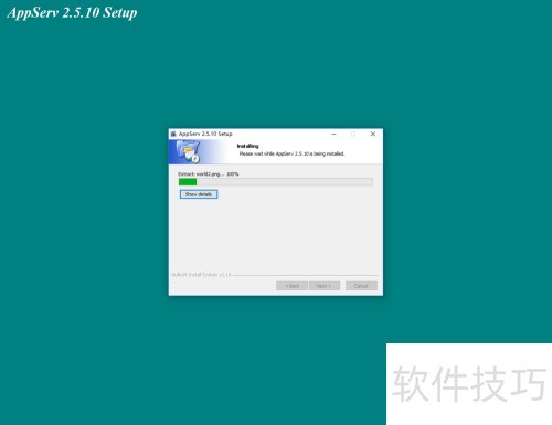 AppServ�������ʹ��