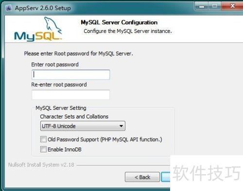 appserv怎么安装 appserv怎么安装