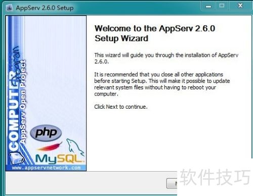 appserv怎么安装 appserv怎么安装
