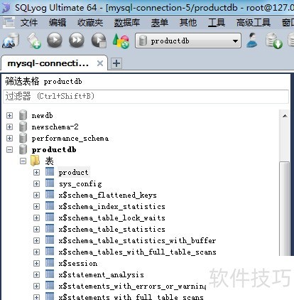 ���ʹ��SQLyogɾ�����ݿ��