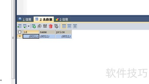 如何使用SQLyog截断数据库表 如何使用SQLyog截断数据库表