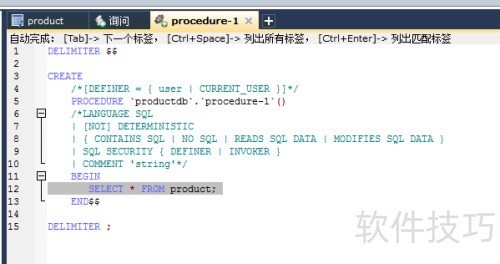 如何使用SQLyog创建数据库存储过程 如何使用SQLyog创建数据库存储过程
