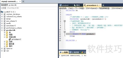 如何使用SQLyog创建数据库存储过程 如何使用SQLyog创建数据库存储过程