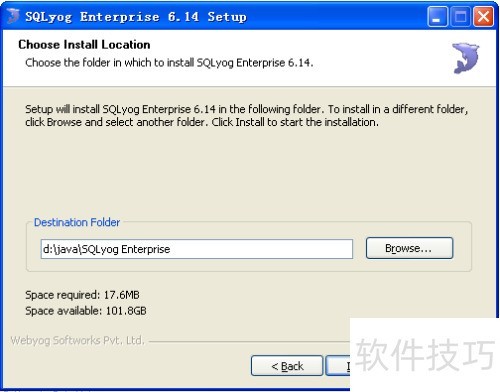 SQLyog安装图解 SQLyog安装图解