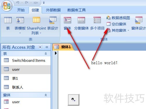 access 2007中当前数据库 允许全部菜单关闭 access 2007中当前数据库 允许全部菜单关闭
