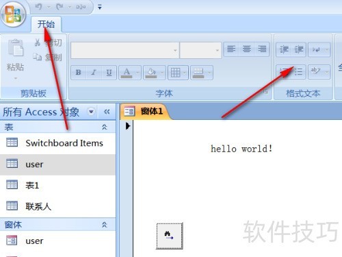 access 2007中当前数据库 允许全部菜单关闭 access 2007中当前数据库 允许全部菜单关闭